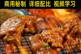 烤猪蹄技术配方