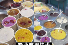 早餐粥五谷杂粮粥技术配方