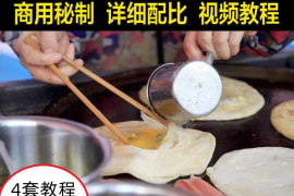鸡蛋灌饼技术配方