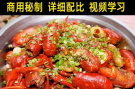 正宗十三香麻辣小龙虾技术配方