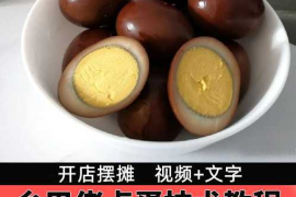 巴佬卤蛋技术配方