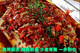 正宗重庆纸包鱼技术配方