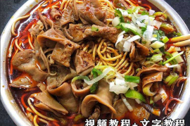 襄阳牛杂面技术配方