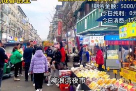 摆摊怎么做才能赚到钱，只要你能过摆摊的黑洞期，坚持到最后
