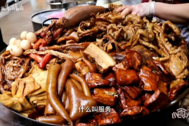 武汉“古惑仔”卖卤菜，30年不称不定价，爱买不买爱骂就骂，随意！