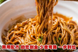 正宗武汉热干面做法配方